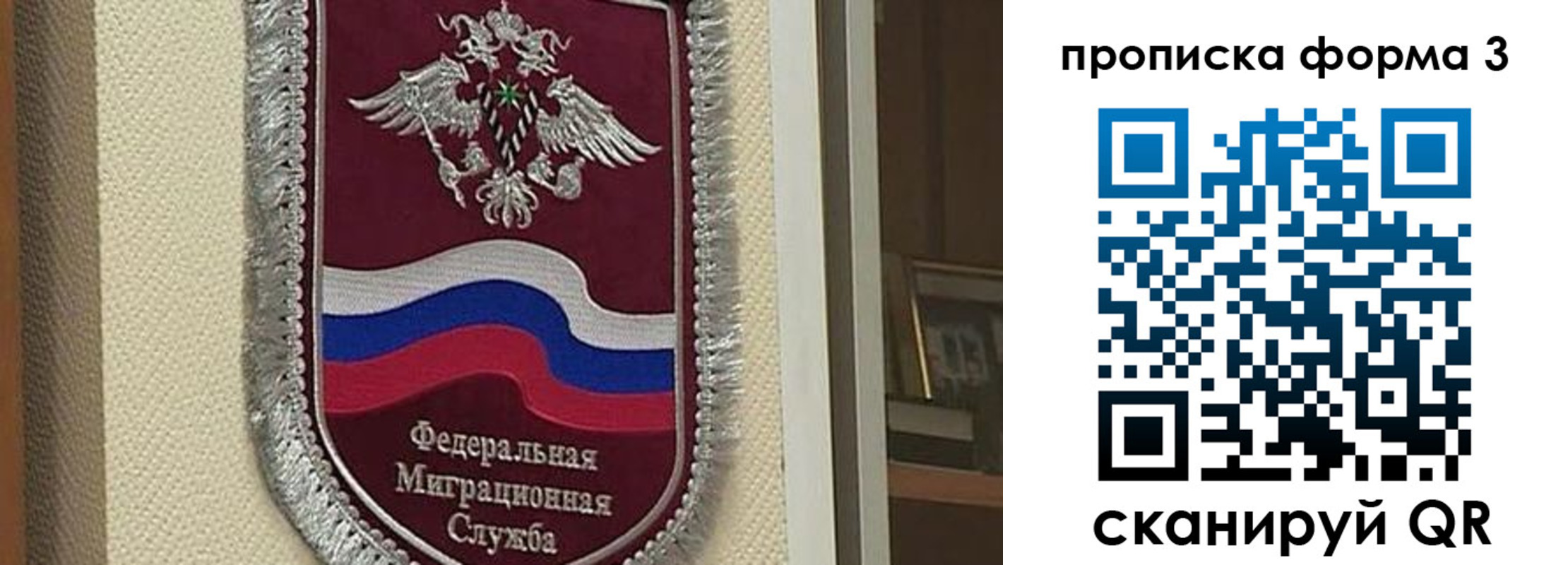 где прописаться в Людиново