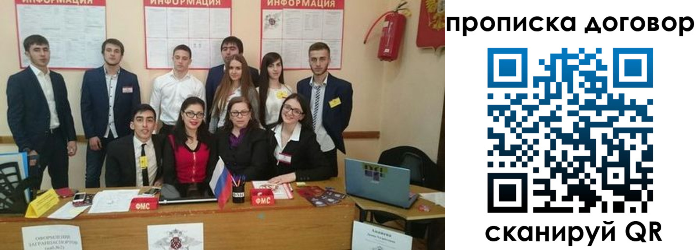 прописка паспорт в Людиново